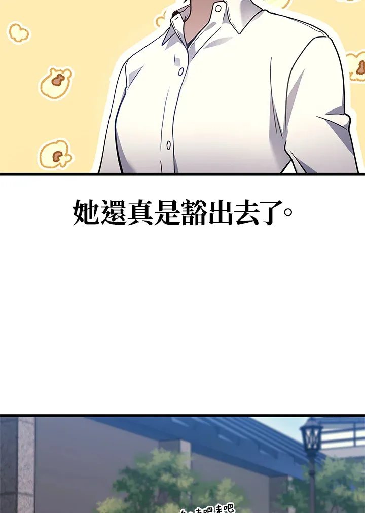 第26话73