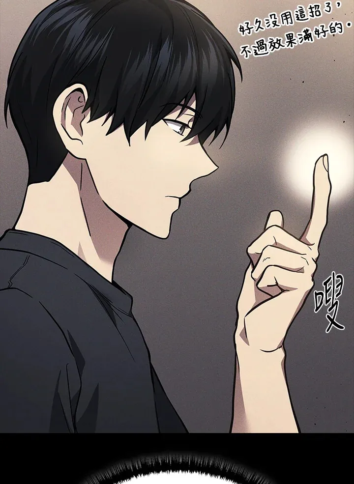 第29话21