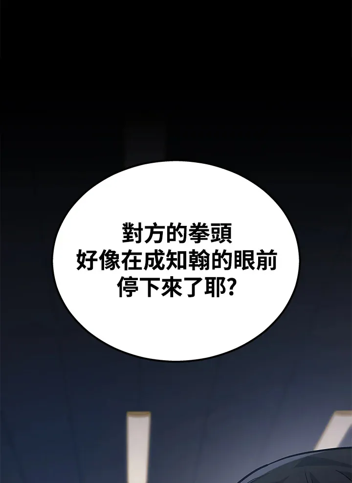 第25话12