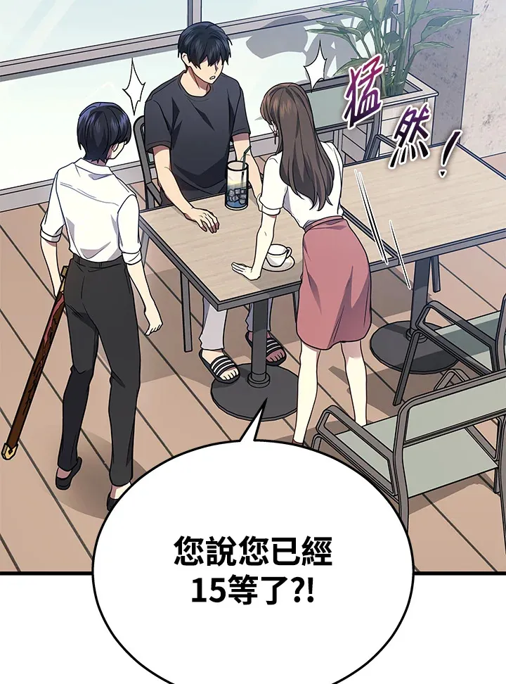 第26话93