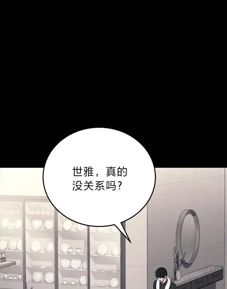 10.直播下战书83