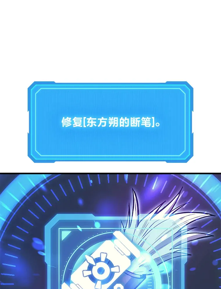 2.一切的转机135