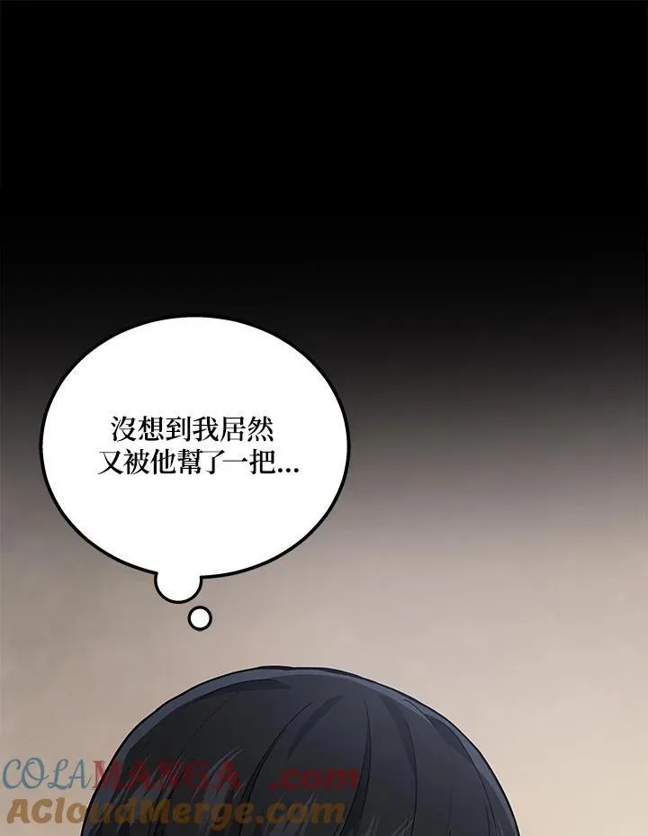 第40话76