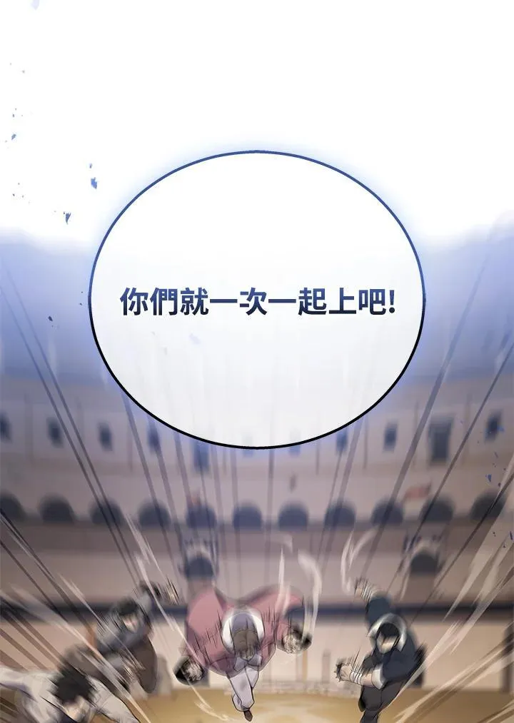 第44话97