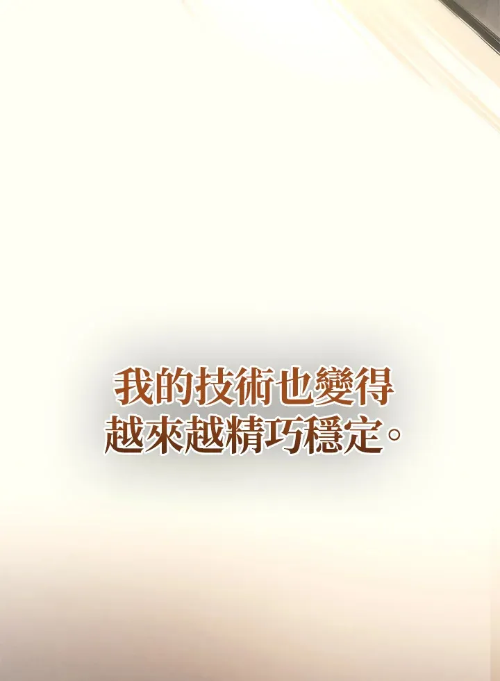 第31话118