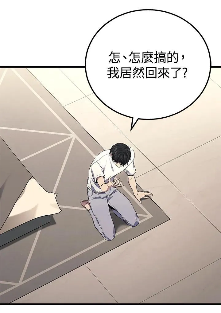 第43话122