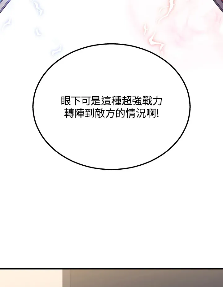 第34话8