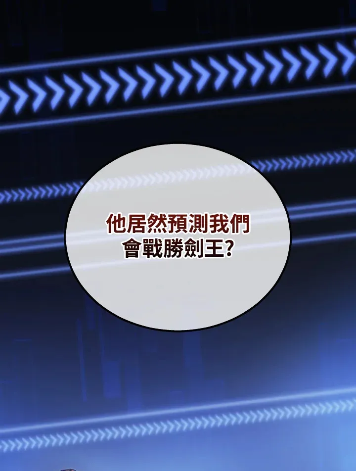 第33话131