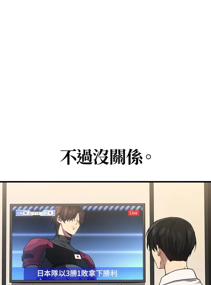 第35话133