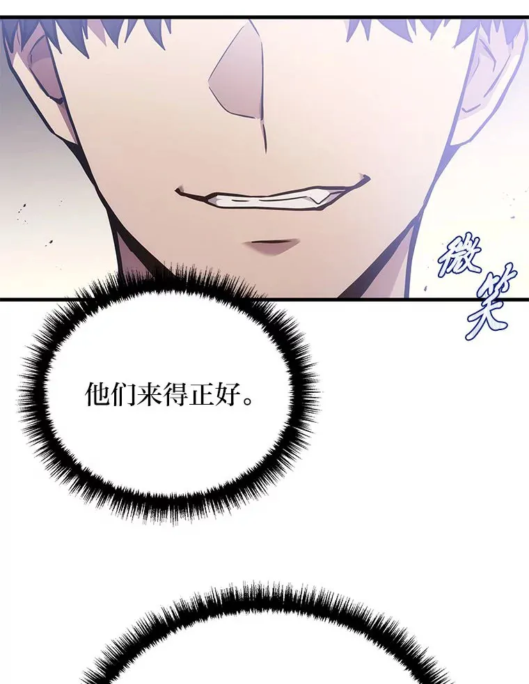 4.排行榜第一138