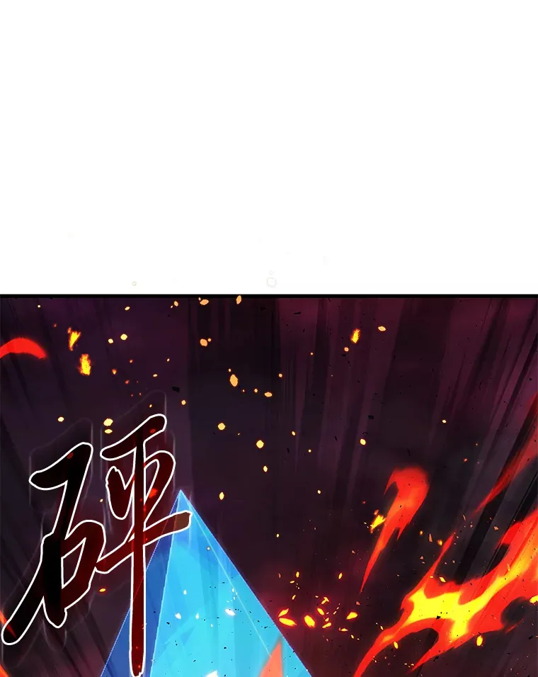 20.装X被雷劈81
