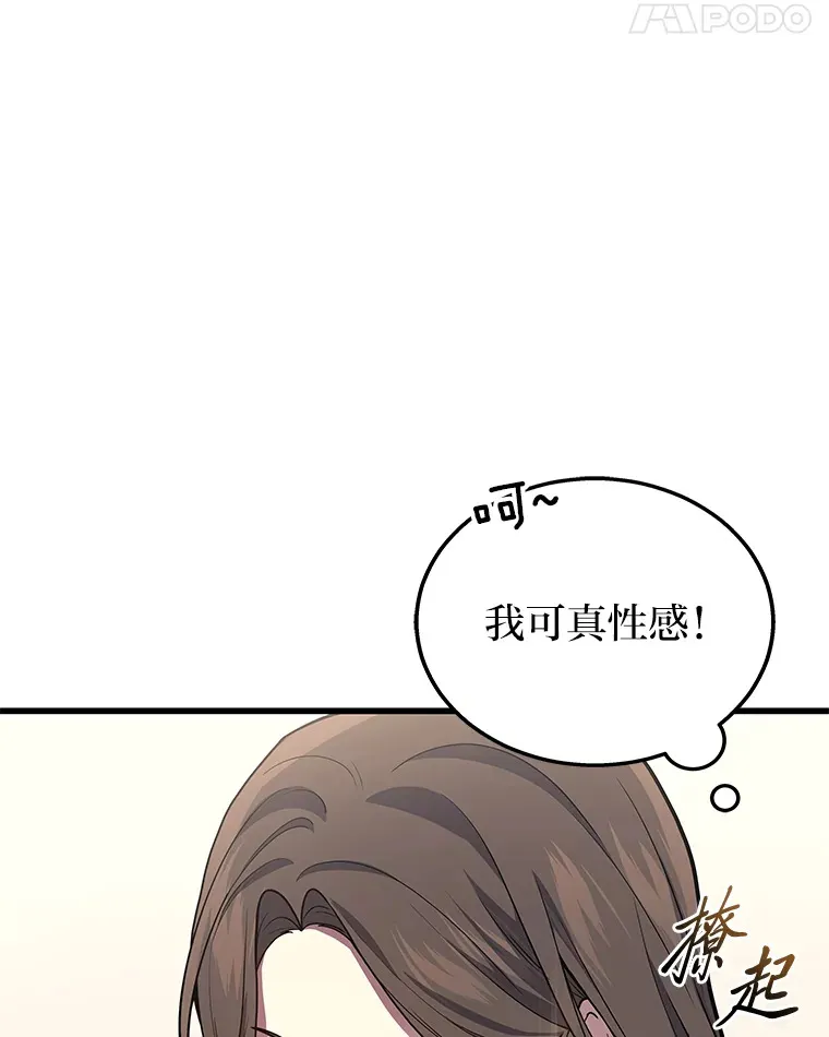 17.误打误撞131