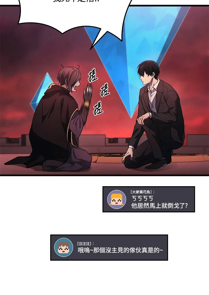 第21话70