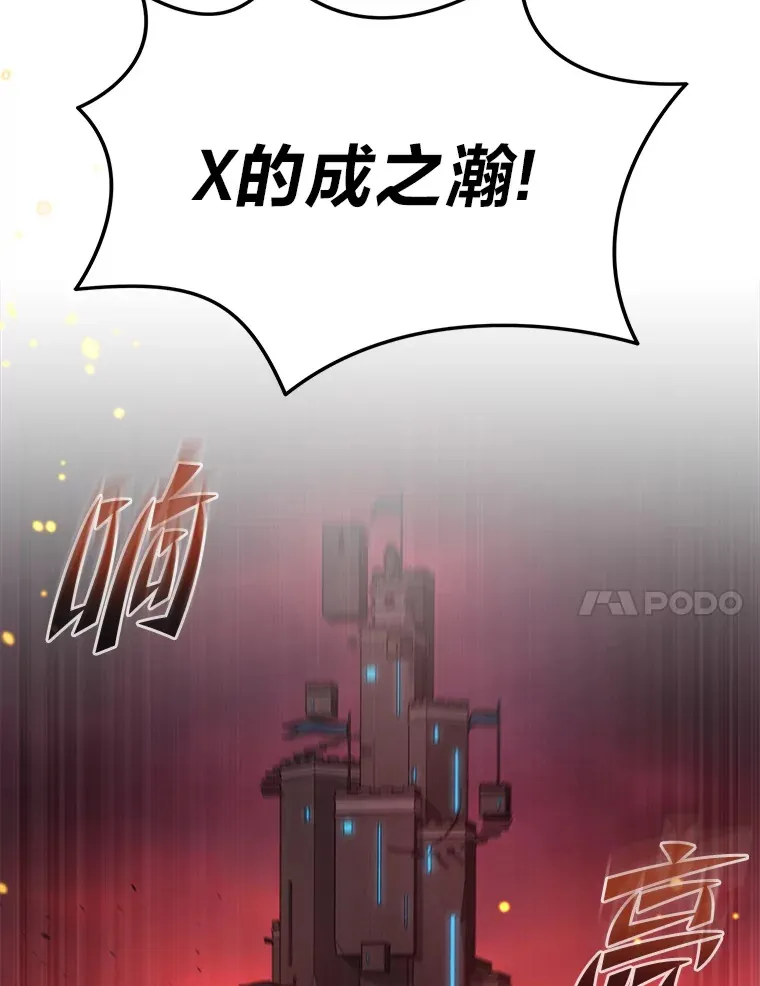 19.奇怪的组合133