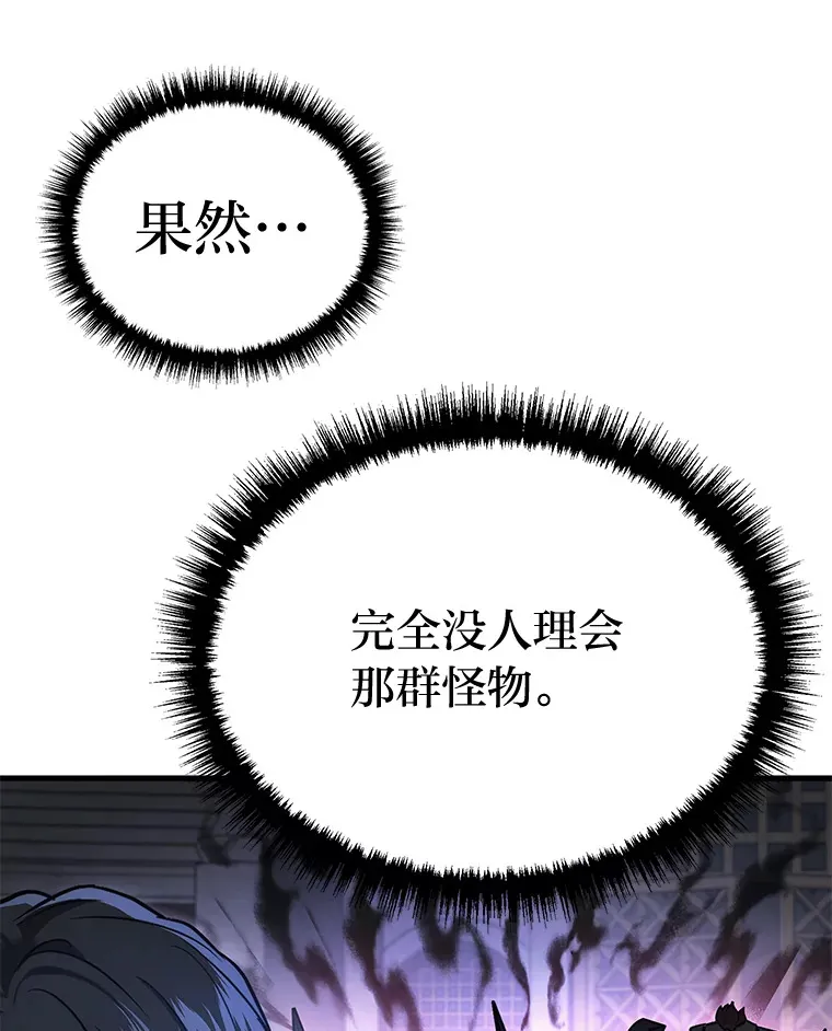3.林荫区青铜排位赛139