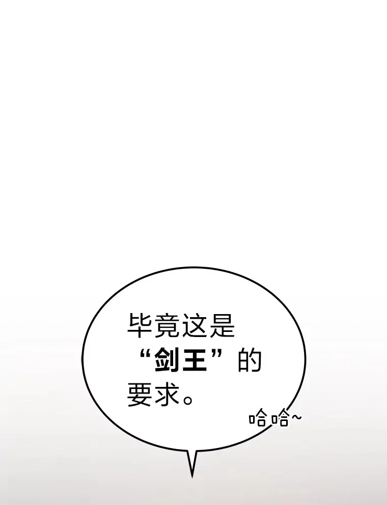 16.诀别信69
