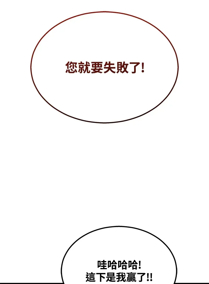 第27话128