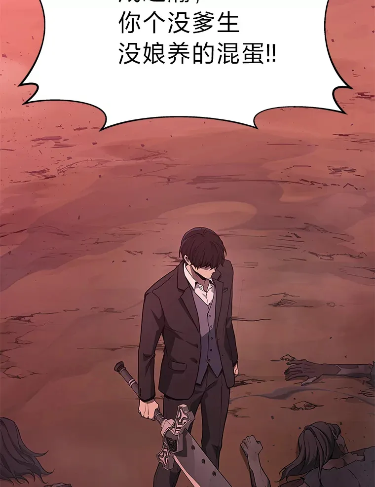 20.装X被雷劈4