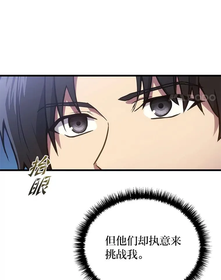 4.排行榜第一127