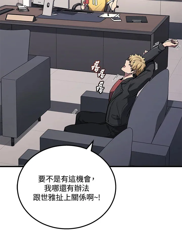 第39话102