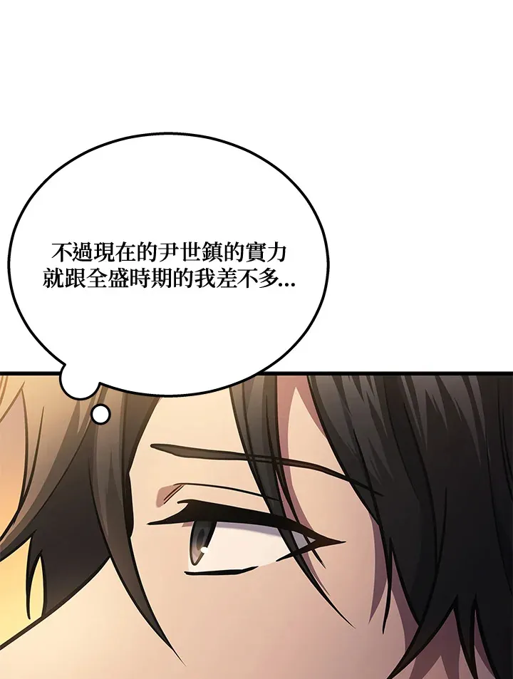 第37话36