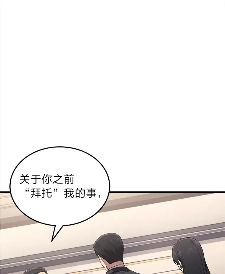 15.拍卖会32