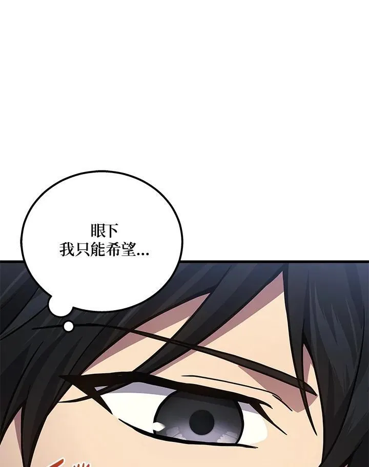 第40话90