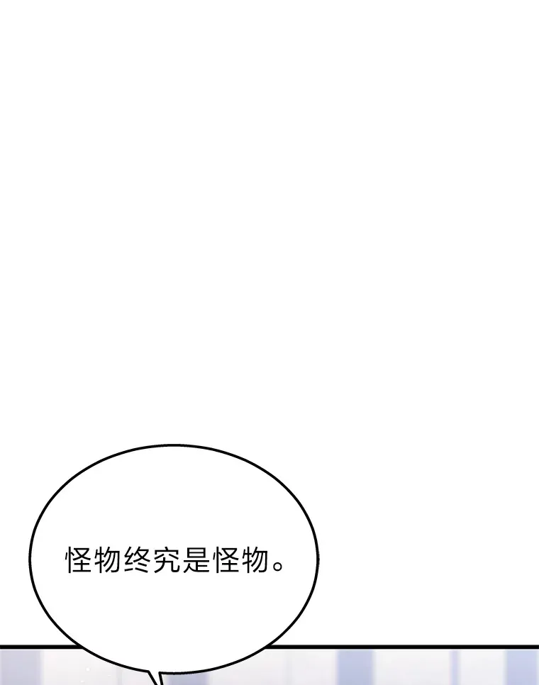 3.林荫区青铜排位赛153