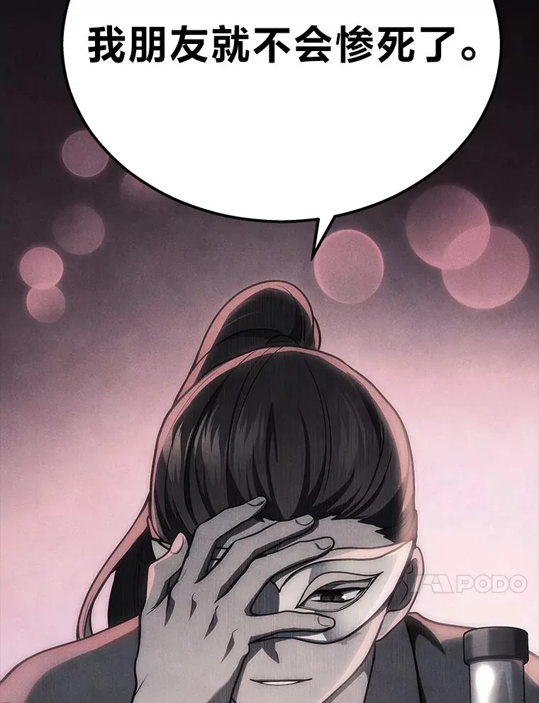 18.向粉丝承诺56