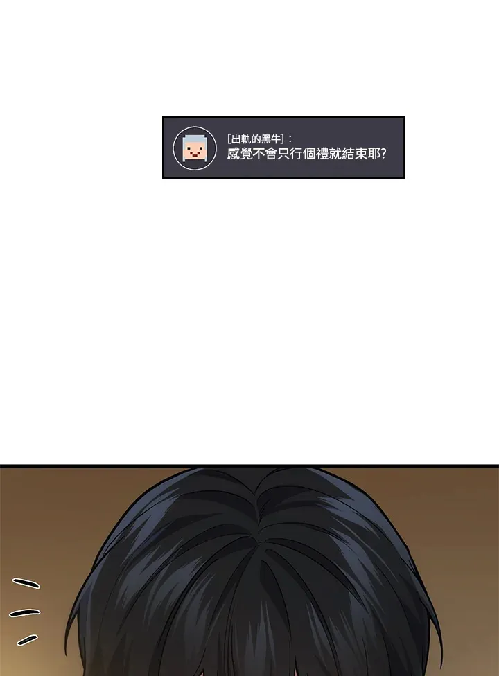 第30话11