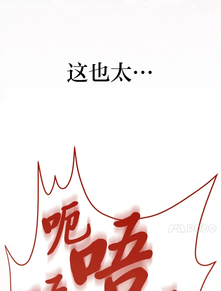 20.装X被雷劈135