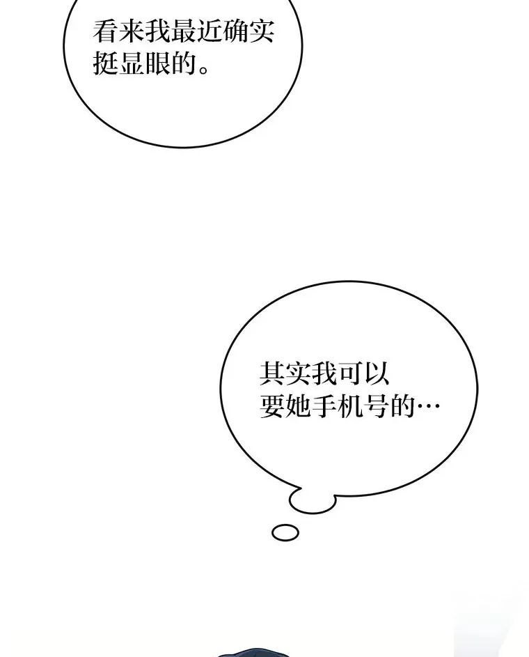 8.最后悔的事66