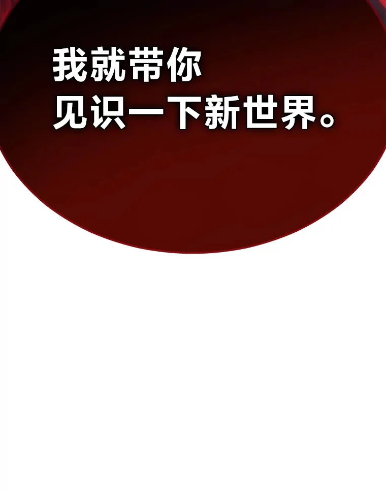 20.装X被雷劈125