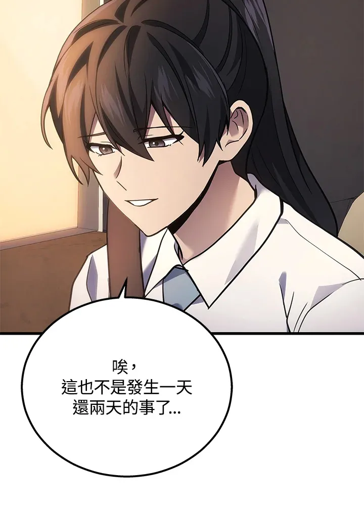 第36话99