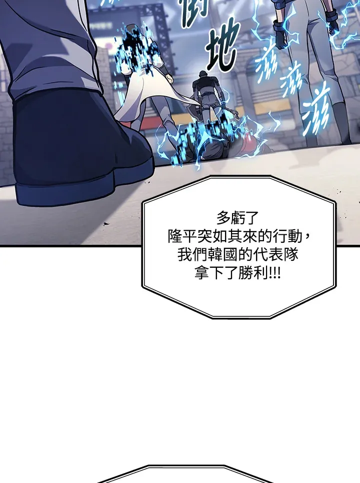 第34话88