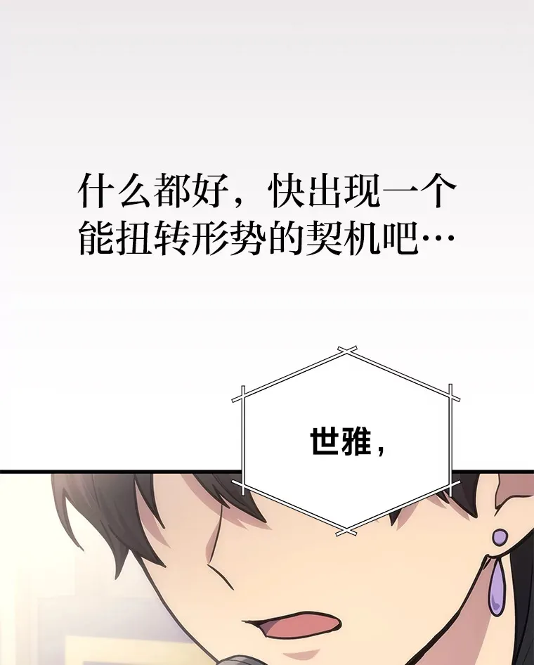 16.诀别信92
