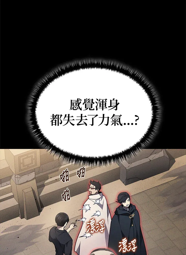 第29话17