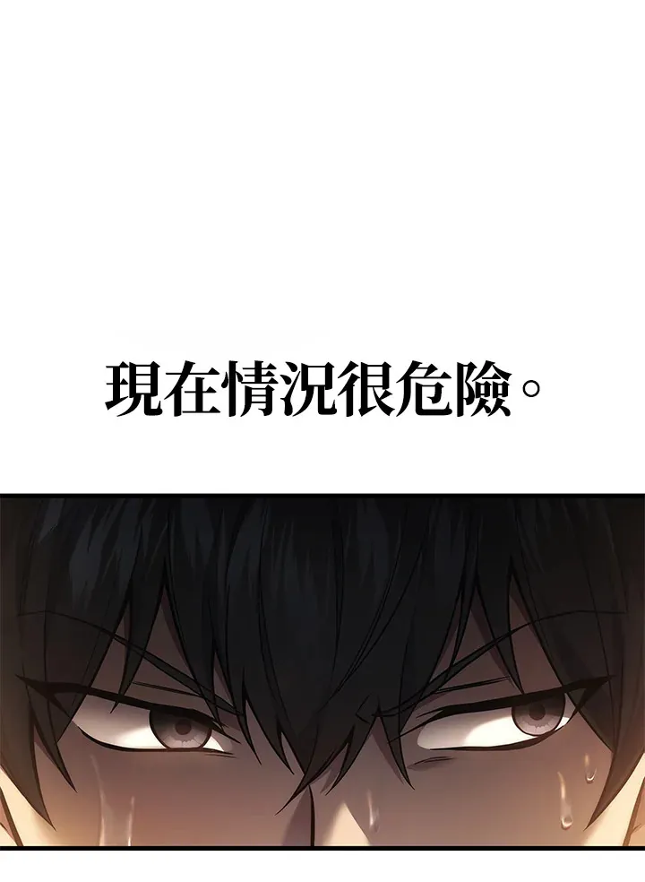 第31话16