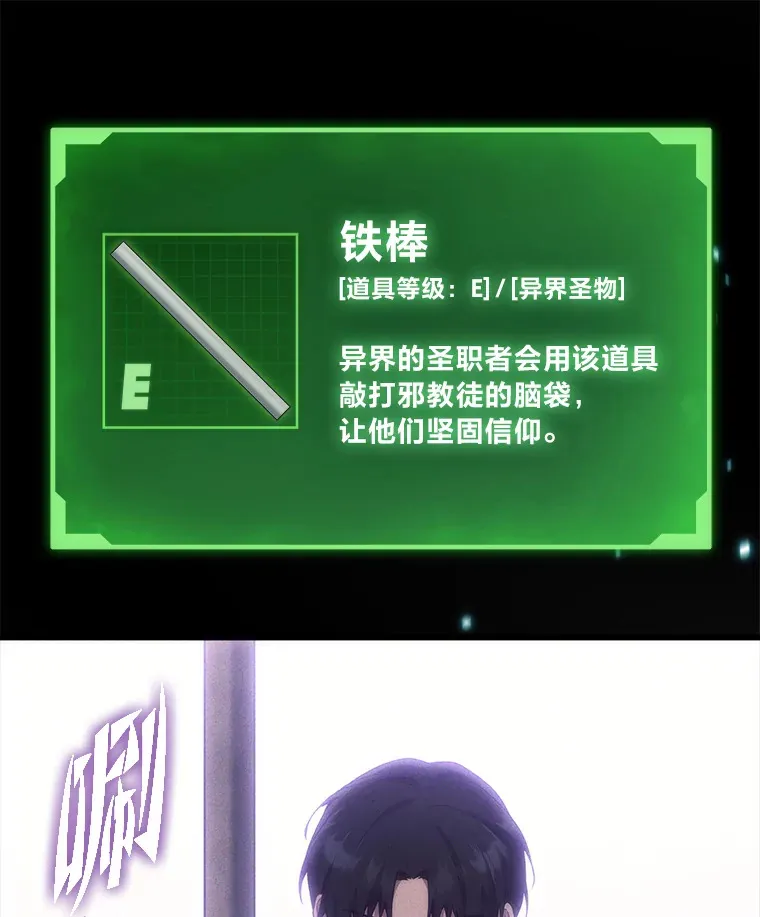 7.目标是屠完一千88