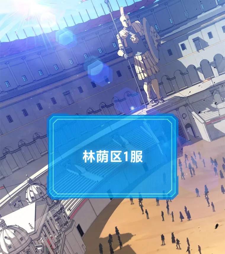 3.林荫区青铜排位赛9