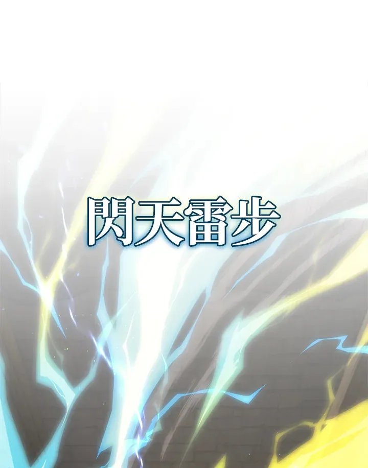 第28话35