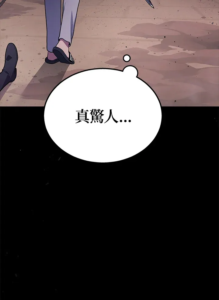 第29话45
