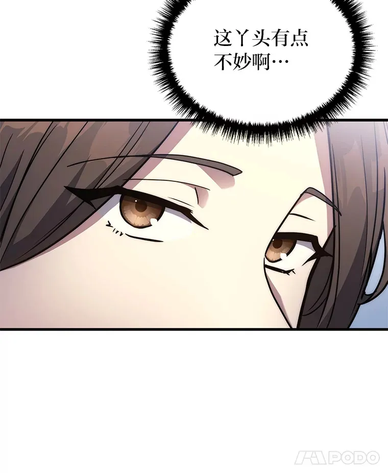 9.直播84