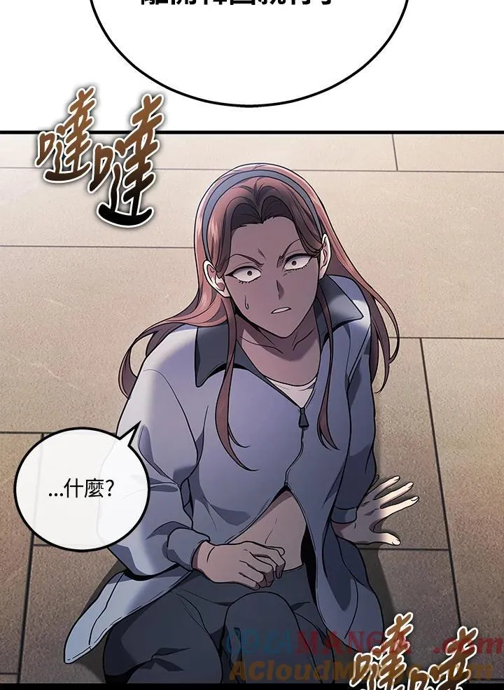 第41话80