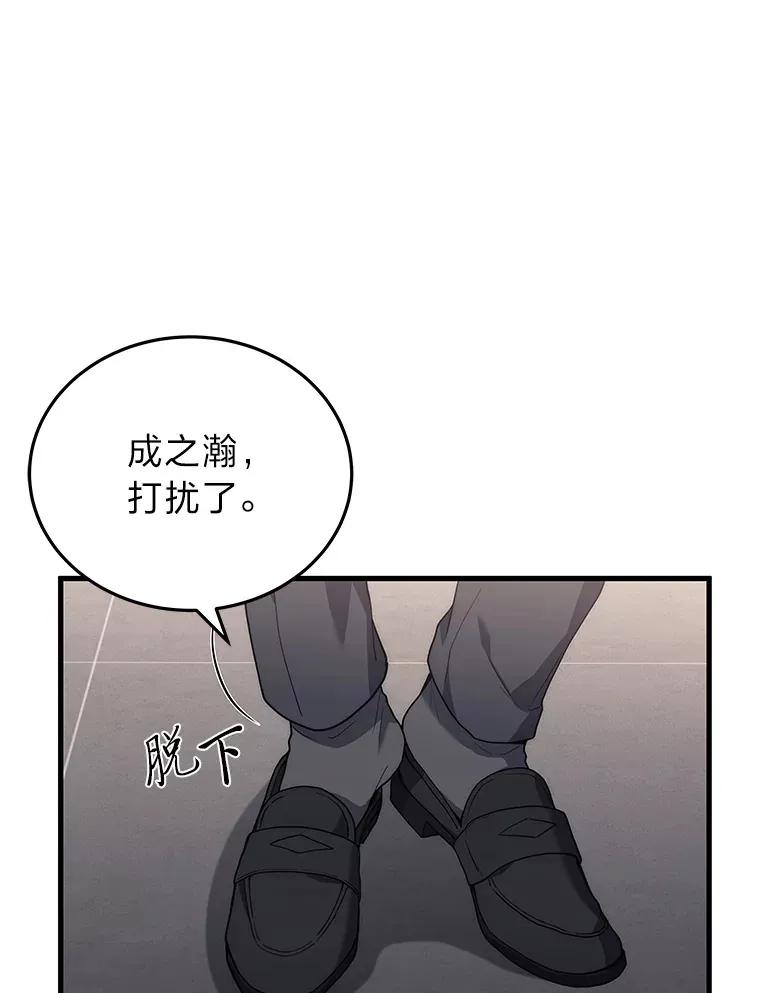 11.主播对战2
