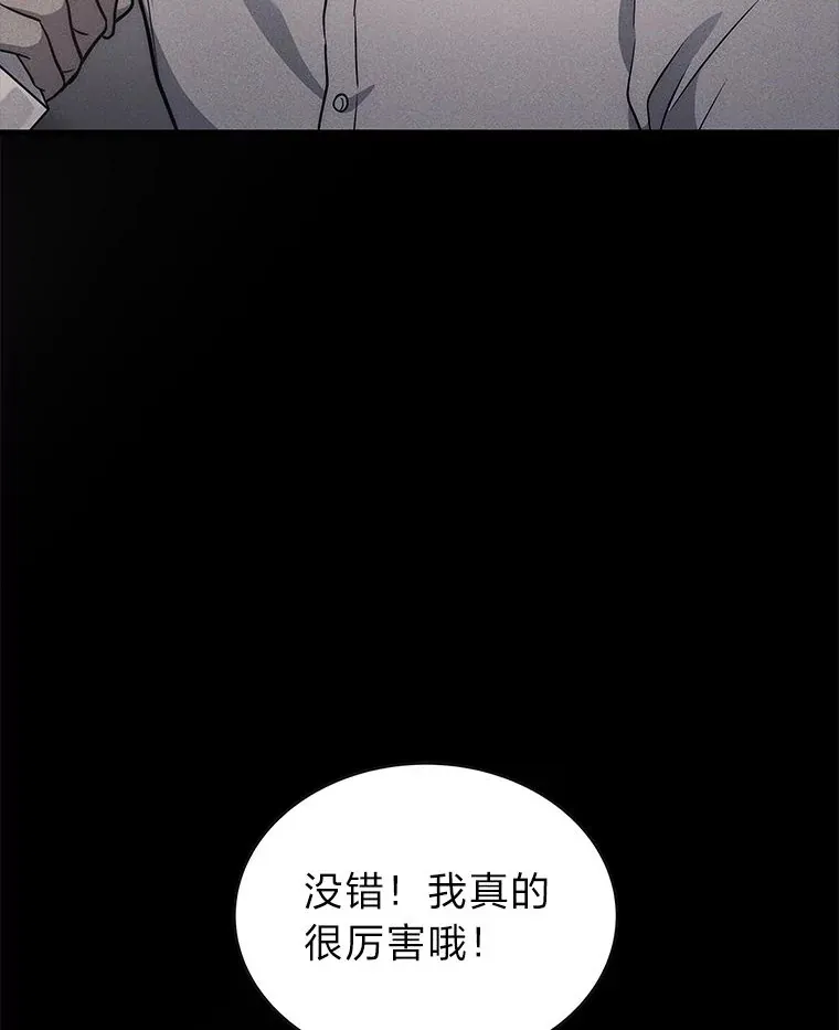 8.最后悔的事110