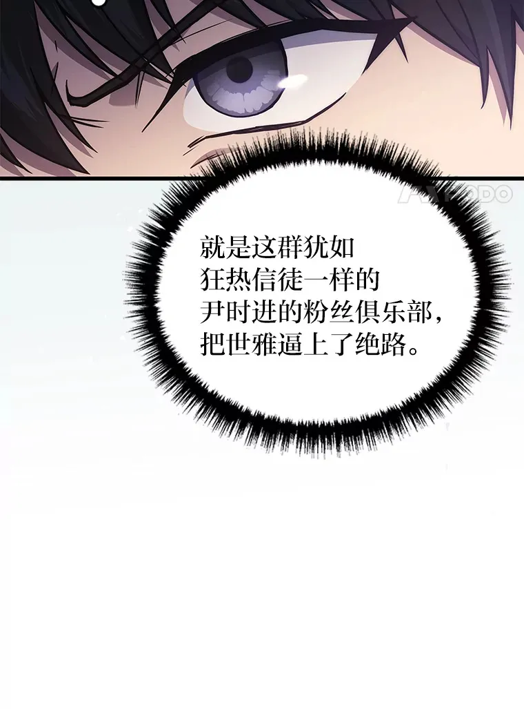 10.直播下战书17