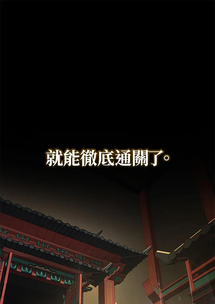 第30话39
