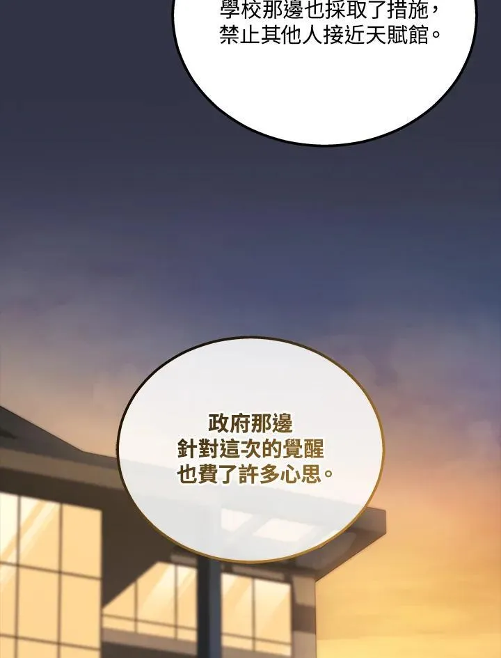 第40话67