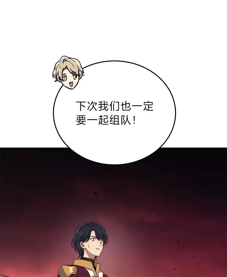 8.最后悔的事15